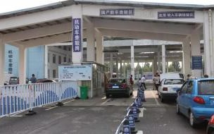 办理公共户口都需要什么资料 办理入户需要什么资料