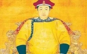 清朝入关之前的两个皇帝 清朝入关后第一位皇帝