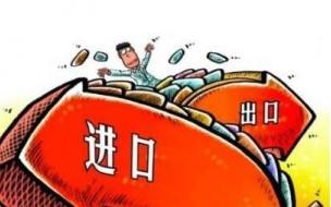 办理进出口经营权有哪些步骤 进出口经营权怎么办理