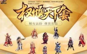 dnf周年庆是什么时候 dnf周年庆是什么时候