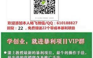 7个隐形暴利行业 没人干的36个暴利行业