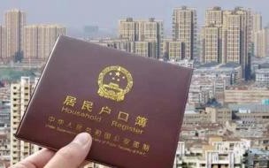 海南户籍放开了三亚能落户吗 海南全面放开落户限制