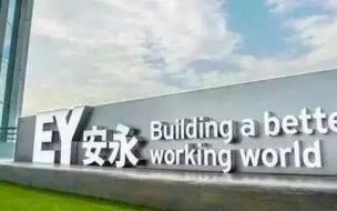 会计师事务所招聘需要什么条件 四大会计师事务所招聘