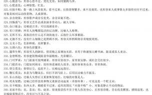 高中语文古诗答题技巧和方法 高中语文答题技巧全套