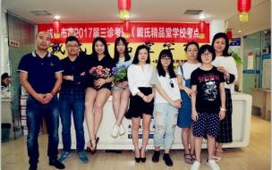 高三复读的学费要多少 高三复读需要多少费用