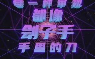 乘风破浪谁唱的李宇春 李宇春乘风破浪的姐姐