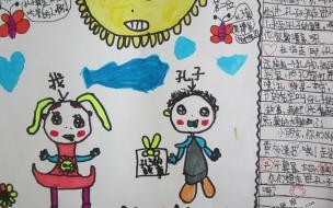 2021年9月28日是孔子的第几个诞辰 孔子诞辰日是几月几日