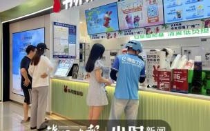 立秋应该喝什么奶茶 立秋喝奶茶是什么意思