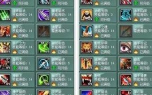 征途弓手弓箭系,用反射还是用魔减好点 征途2弓箭手技能加点