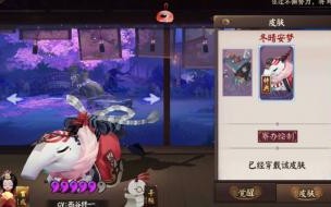 阴阳师秘闻安梦奇缘第五层怎么过 安梦奇缘第七层怎么过