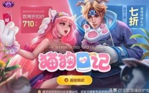 王者荣耀退款详细方法 王者荣耀怎么全额退款