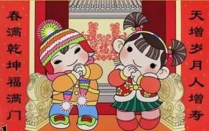 十二月初一跟腊月初一有啥区分 腊月初一是什么日子_