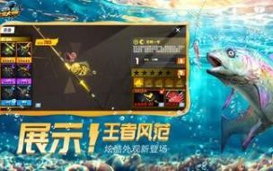 欢乐钓鱼大师啥时候出的 欢乐钓鱼大师下载入口